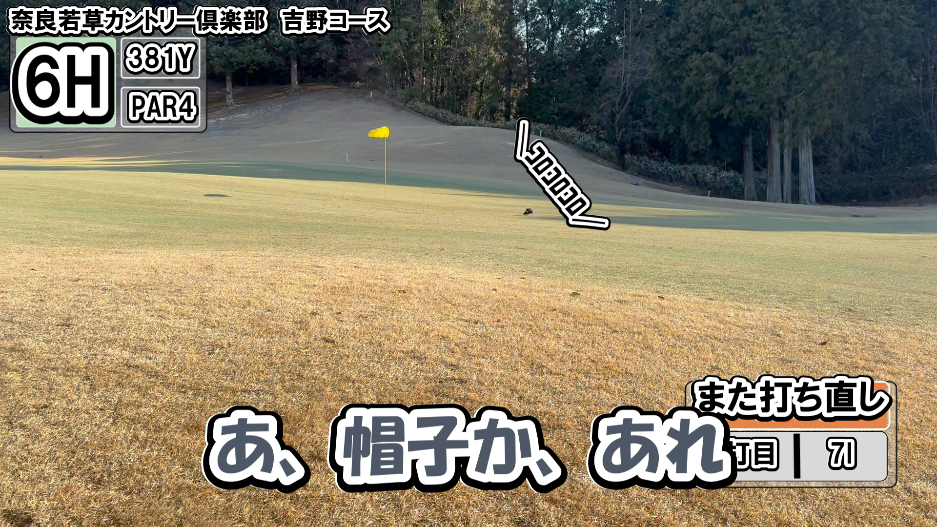 ゴルフコンペ撮影シーン
